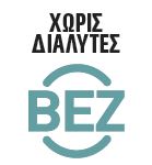 DIY Bostik Greece Mamut Crystal badge 04. Βαφεται