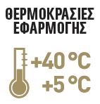 DIY Bostik Greece Mamut High Tack badge 06. θερμοκρασία εφαρμογής