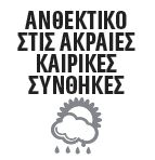 DIY Bostik Greece Mamut Multi badge 02. Χωρίς διαλύτες