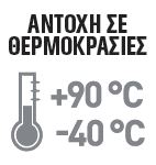 DIY Bostik Greece Mamut Multi badge 08. Αντοχή σε Θερμοκρασιές