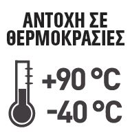 DIY-Bostik-Greece-Mamut-Total-badge-08.-Αντοχή-σε-Θερμοκρασιές