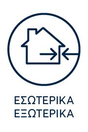DIY Bostik-Greece-PS-Badge-01-ΕΣΩΤΕΡΙΚΑ-ΕΞΩΤΕΡΙΚΑ