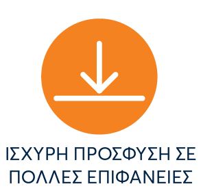 DIY-Bostik-Greece-PS-Badge-02-ΙΣΧΥΡΗ-ΠΡΟΣΦΥΣΗ