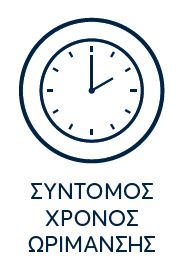 DIY-Bostik-Greece-PS-Badge-21-ΣΥΝΤΟΜΟΣ-ΧΡΟΝΟΣ-ΩΡΙΜΑΝΣΗΣ