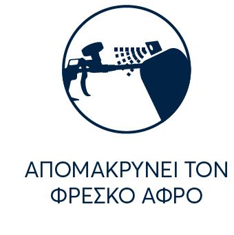 DIY-Bostik-Greece-PS-Badge-22-ΑΠΟΜΑΚΡΥΝΕΙ-ΤΟΝ-ΦΡΕΣΚΟ-ΑΦΡΟ