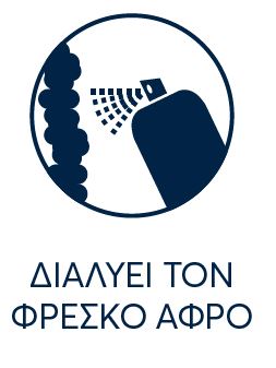 DIY-Bostik-Greece-PS-Badge-24-ΔΙΑΛΥΕΙ-ΤΟΝ-ΦΡΕΣΚΟ-ΑΦΡΟ