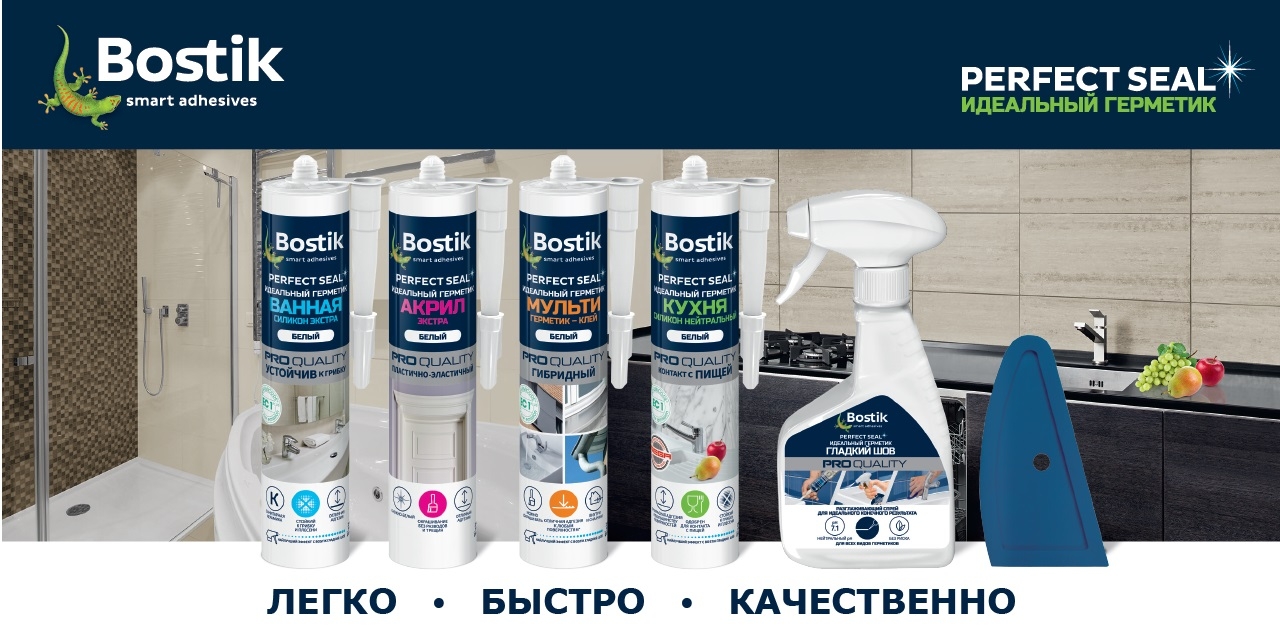 Bostik DIY Belarus Perfect Seal range banner