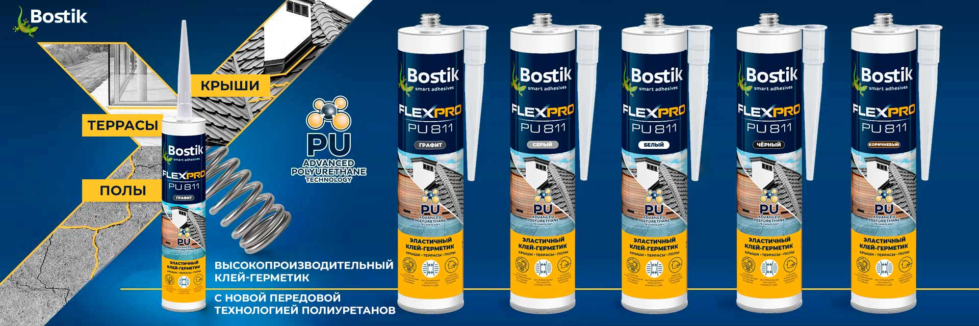 Bostik DIY Russia Flexpro range banner image