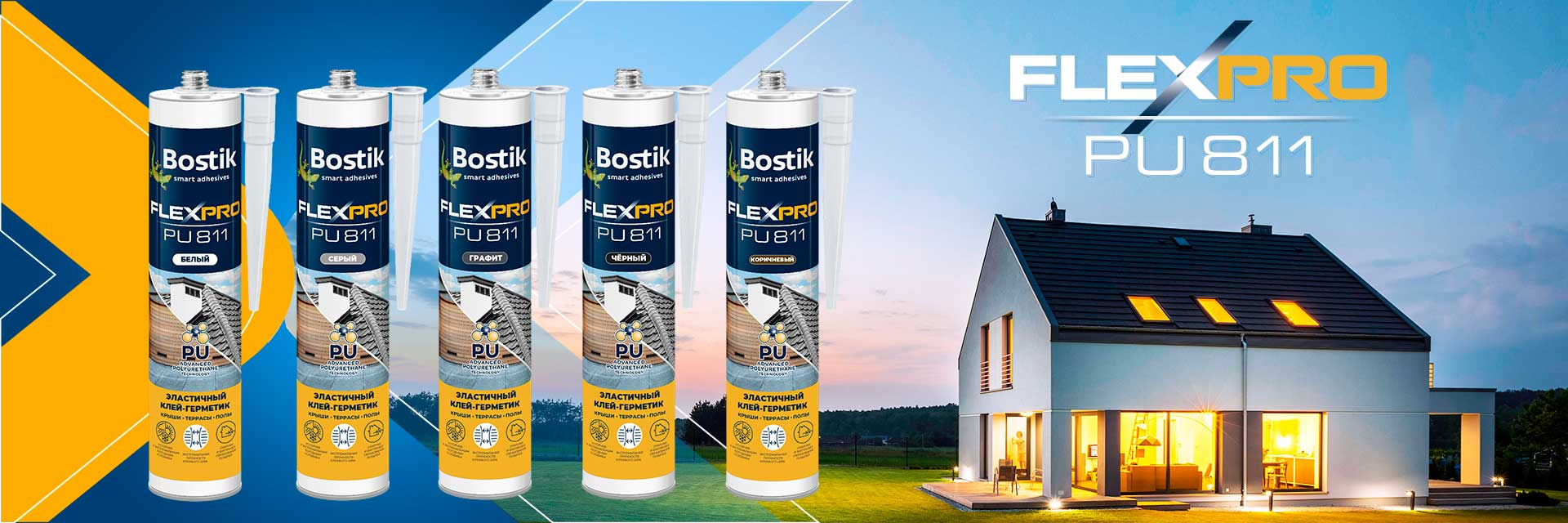 Bostik DIY Russia campaign flexpro banner image