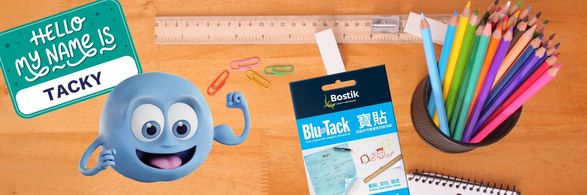 Bostik DIY Hong Kong Stationery Campaign Blu Tack Blu Hacks banner image