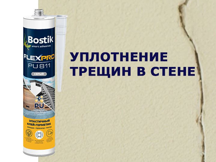 Bostik DIY Russia How to repair crack in the wall banner image