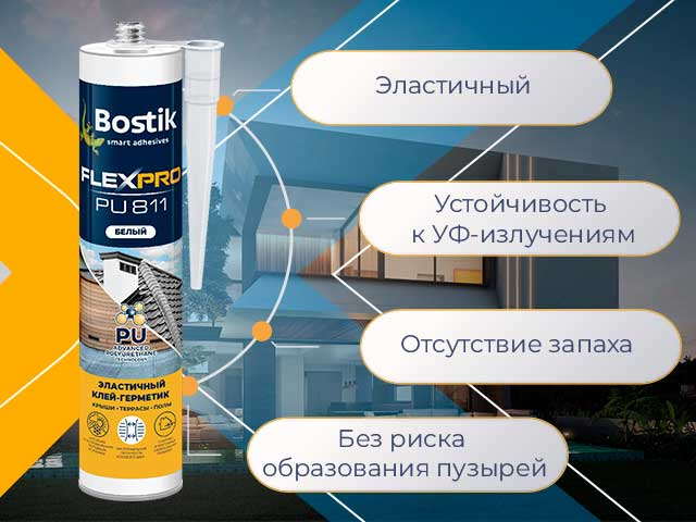 Bostik DIY Russia campaign flexpro image