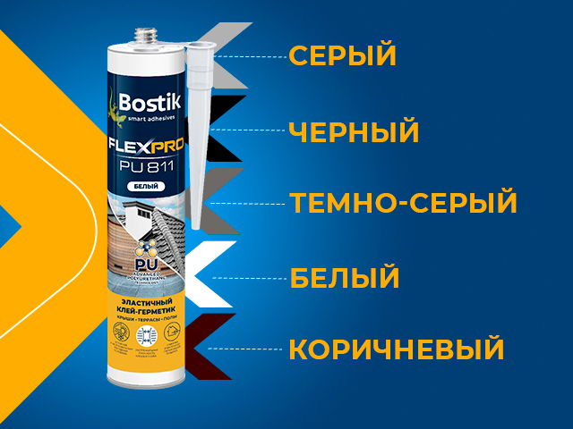 Bostik DIY Russia campaign flexpro image
