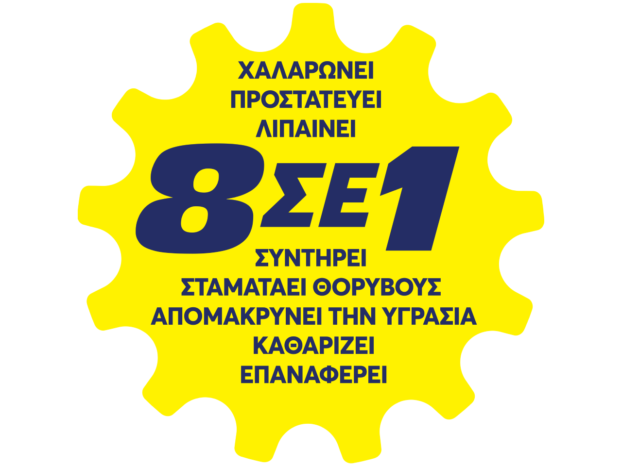 Bostik DIY Greece BA940 application 8in1