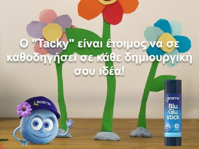 Greece Homepage Banner Stationary