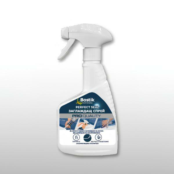 Bulgaria Perfect Seal Smoothing Spray product image