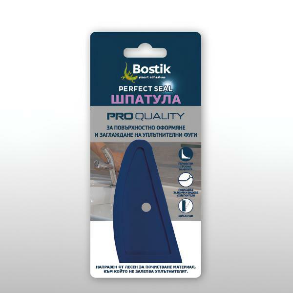 Bulgaria Perfect Seal Spatula product image