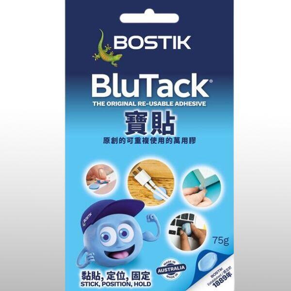 Bostik DIY Hong Kong Stationery Craft Blu Tack product image 3