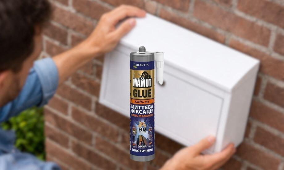 ukraine mail box teaser image