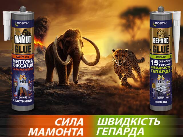 Ukraine Homepage mamot glue mobile