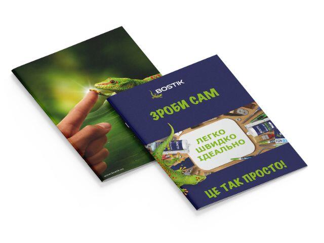 Bostik DIY Ukraine brochure set featuring the brand’s signature gecko mascot, DIY adhesive and sealant products, and Ukrainian-language promotional messaging on overlapping brochure covers.