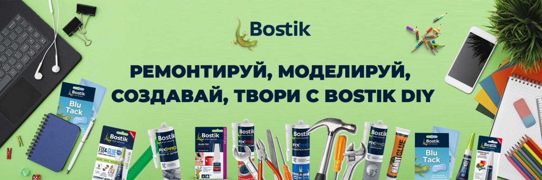 Bostik DIY Russia Hero homepage banner desktop