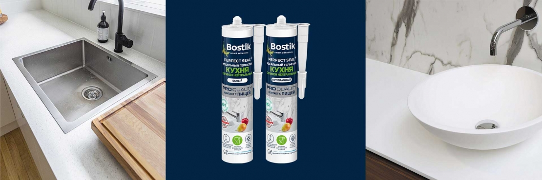 Bostik DIY Russia Tutorial How to seal a washbasin banner image