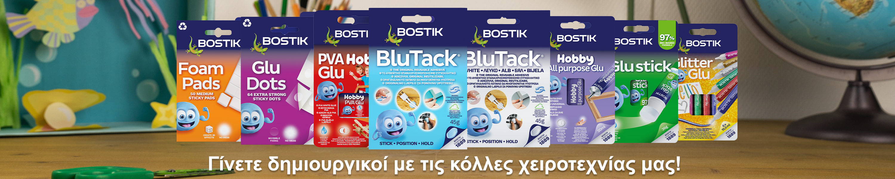 Bostik DIY Greece campaign stationery & craft