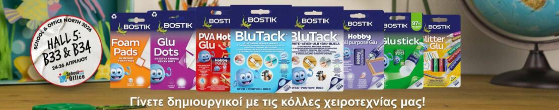 Greece campaign stationery & craft