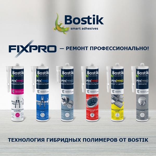 Bostik Russia teaser FIXPRO 600x600
