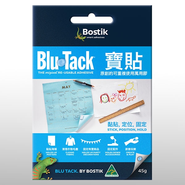 Bostik DIY Hong Kong Stationery Craft blu tack product image