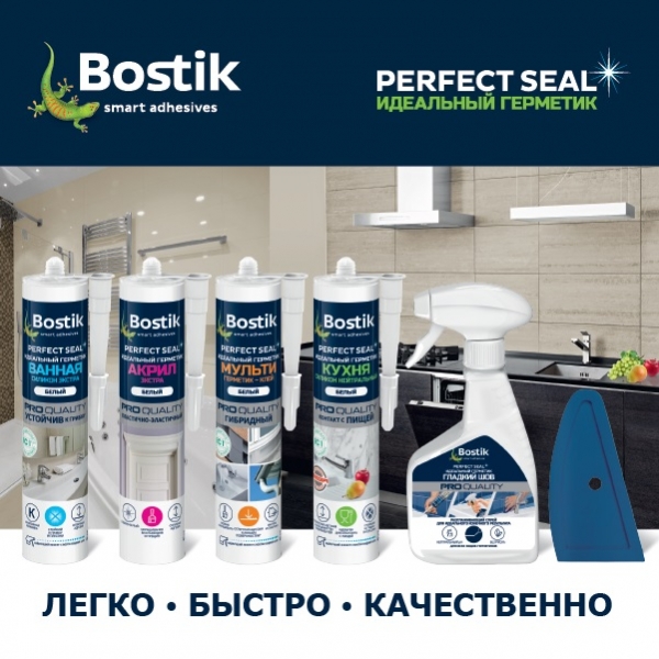 Bostik DIY Belarus Perfect Seal range teaser