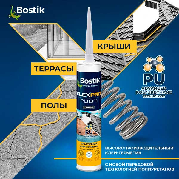 Bostik DIY Russia Flexpro range teaser image