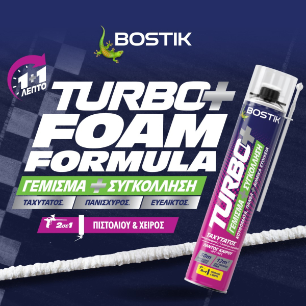Bostik DIY Greece Turbo range teaser image