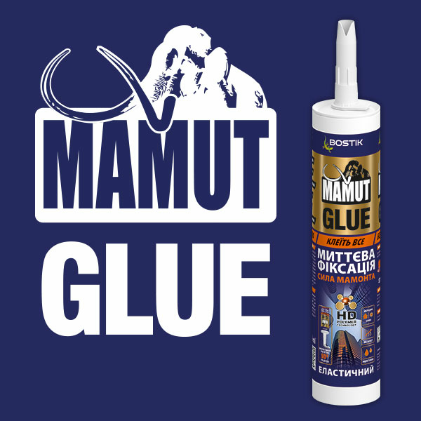 Bostik DIY Ukraine Mamut glue teaser image