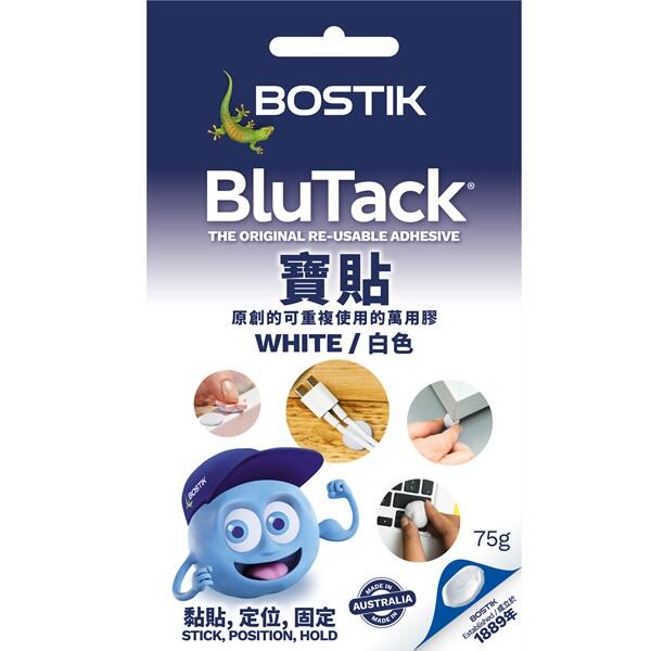 Bostik DIY Hong Kong Mandarin Chinese Stationery Craft blu tack product image 2