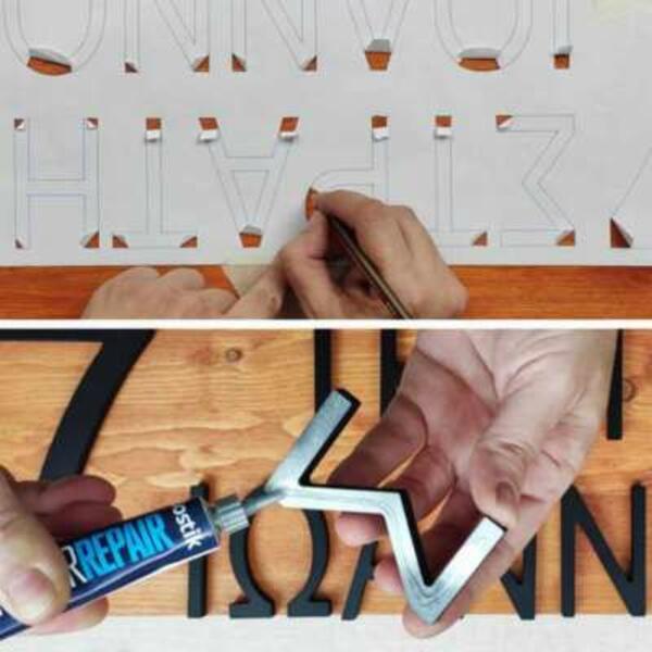 Greece Tutorial AddressSign Image 12