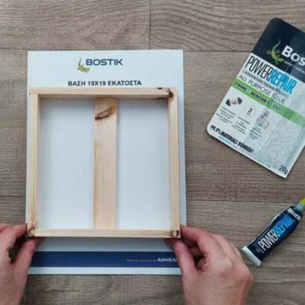 Greece Tutorial DNALight Image step 5