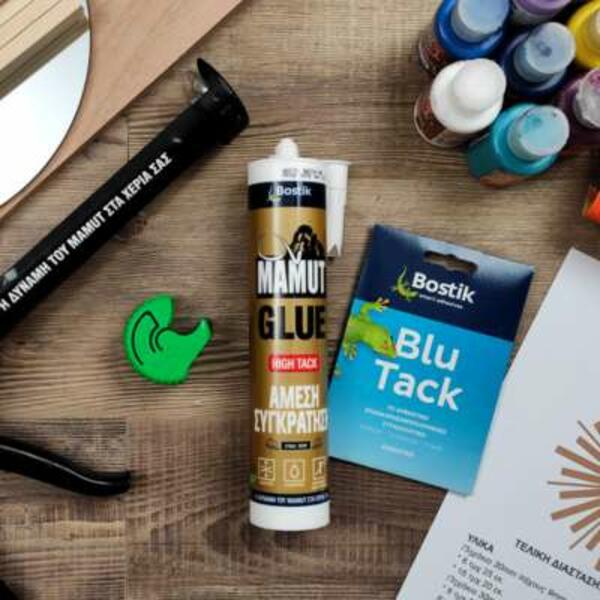 Greece Tutorial Mirror Image step 1