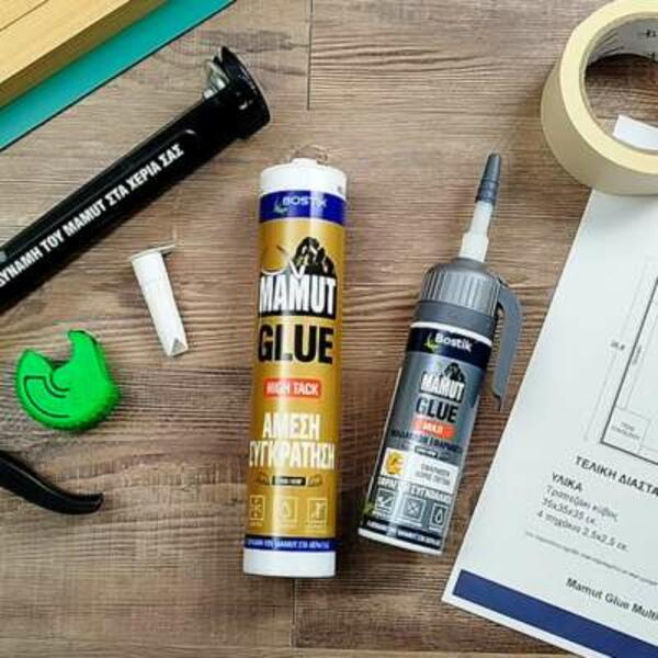 Greece Tutorial MirrorCube Image 1080x1080 01