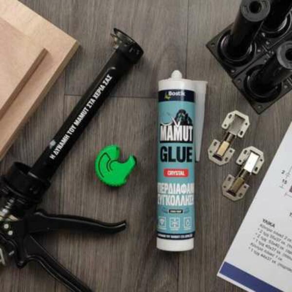 Greece Tutorial PetBed Image step 1