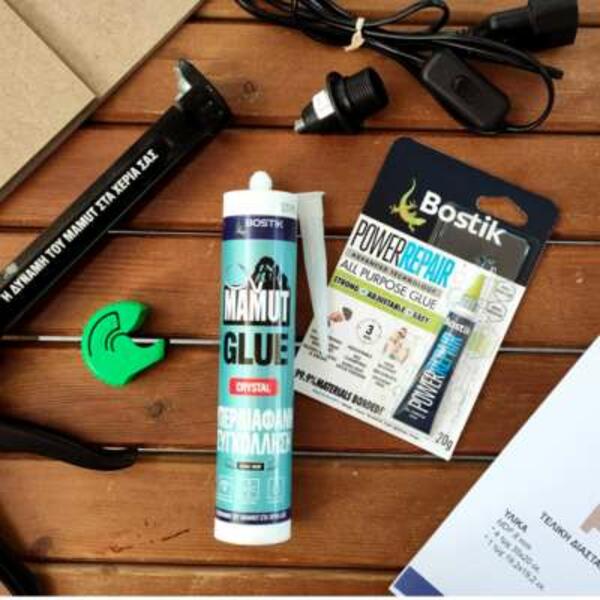 Greece Tutorial TreeLight step 01