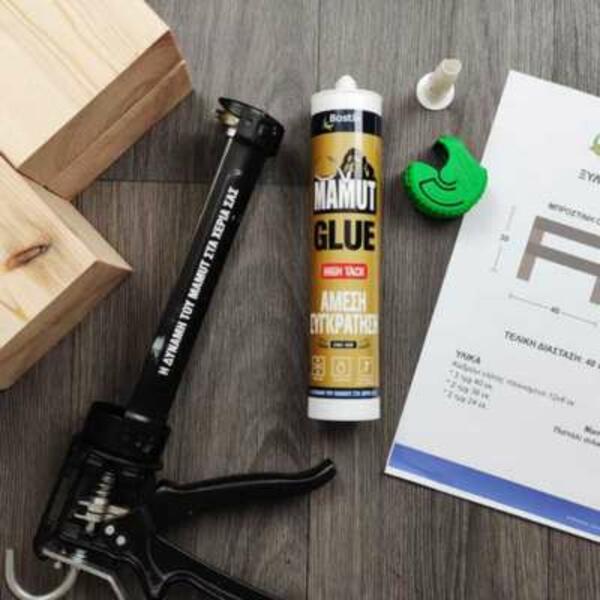 Greece Tutorial Woodstep Image 1