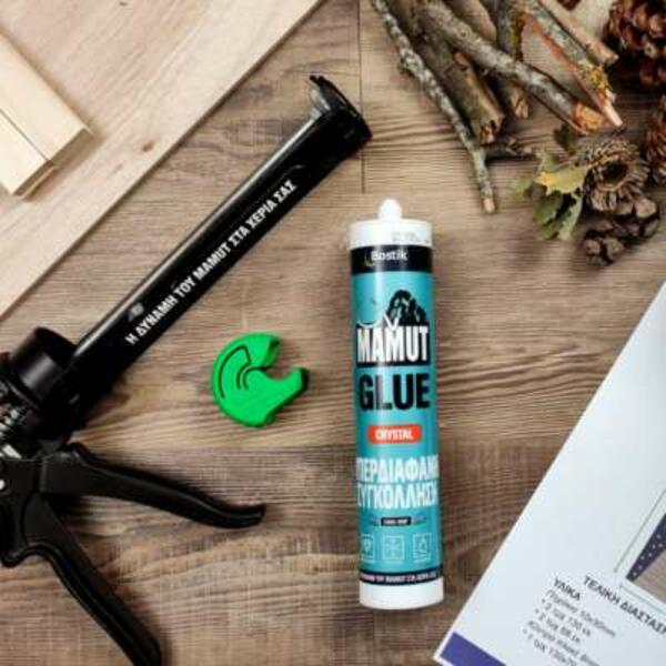 Greece Tutorial XmasTreeNatural Image 1