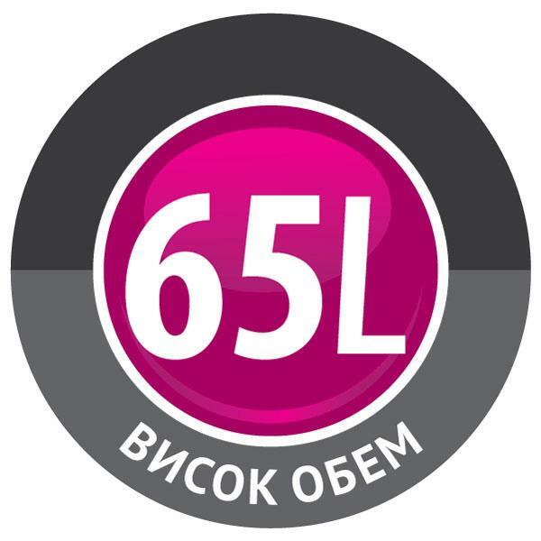 Bulgaria Perfect Fill MAXI PRO 65 3