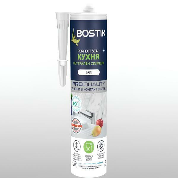 Bulgaria Perfect Seal Kitchen Silicone product image