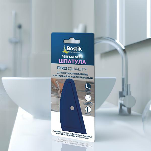 Bulgaria Perfect Seal Spatula product image 2