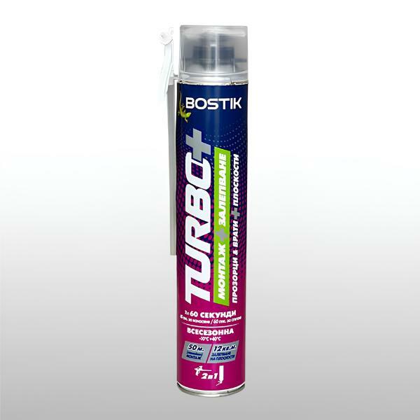 Bulgaria Turbo product image