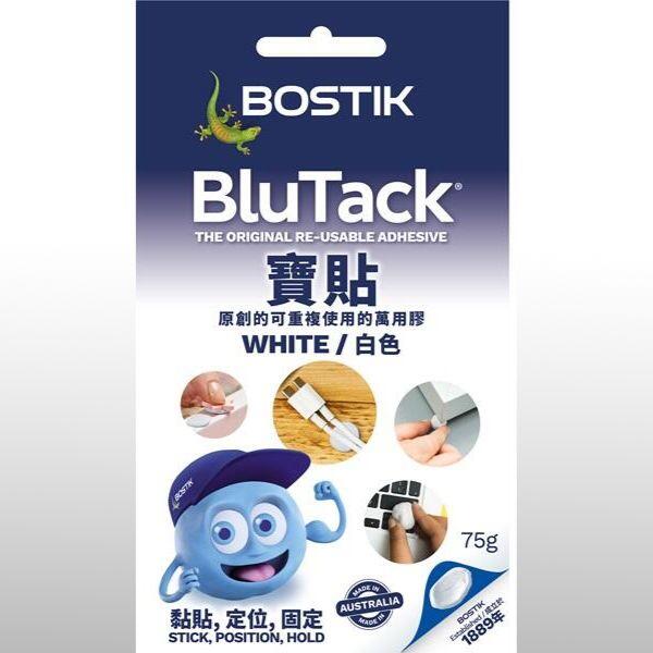 Bostik DIY Hong Kong Stationery Craft Blu Tack product image 2