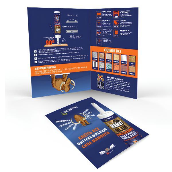 Ukraine mamut glue leaflet image